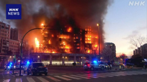 スペイン 14階建ての集合住宅全焼 4人死亡 19人と連絡取れず